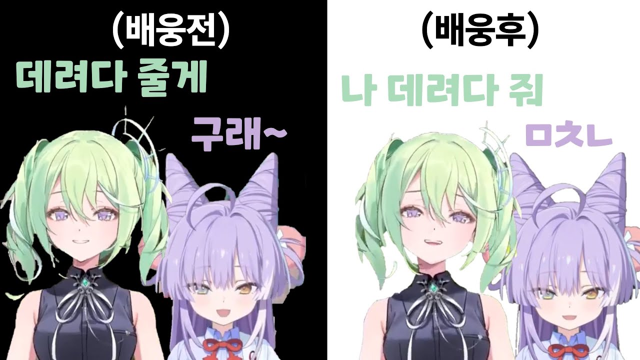 부키랑 떨어지기 싫은 리코 ㅋㅋㅋ