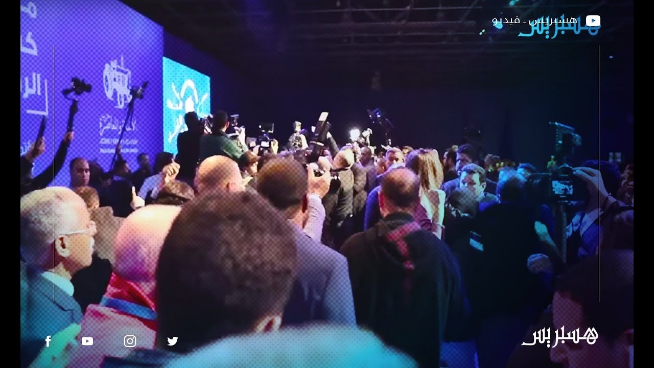 مؤتمر حزب 