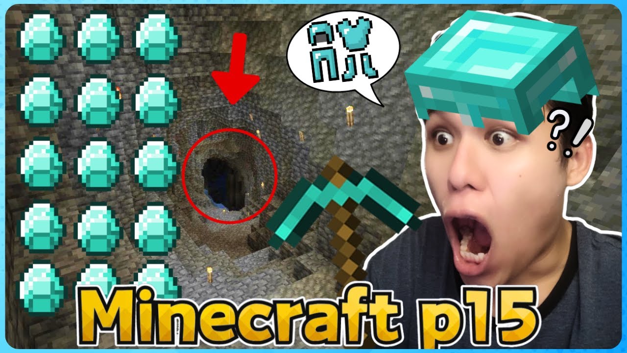 Minecraft 新手玩家的生存实况！我找到【钻石宝库】了！超多钻石！( 我的世界 ) 第十五集