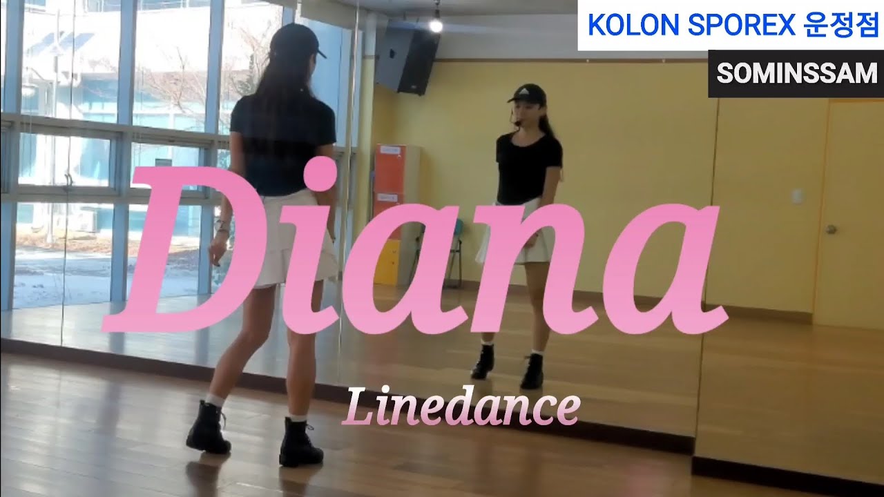 Diana Line Dance / Absolute Beginner / 다이아나 라인댄스#linedance#시니어건강#시니어라인댄스#운정시니어라인댄스#코오롱스포렉스운정점#diana 