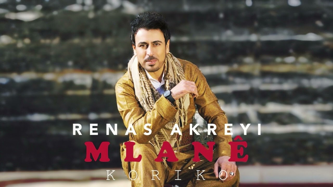 Renas Akreyi New Dawat 2024 Mlanê ( Korko )