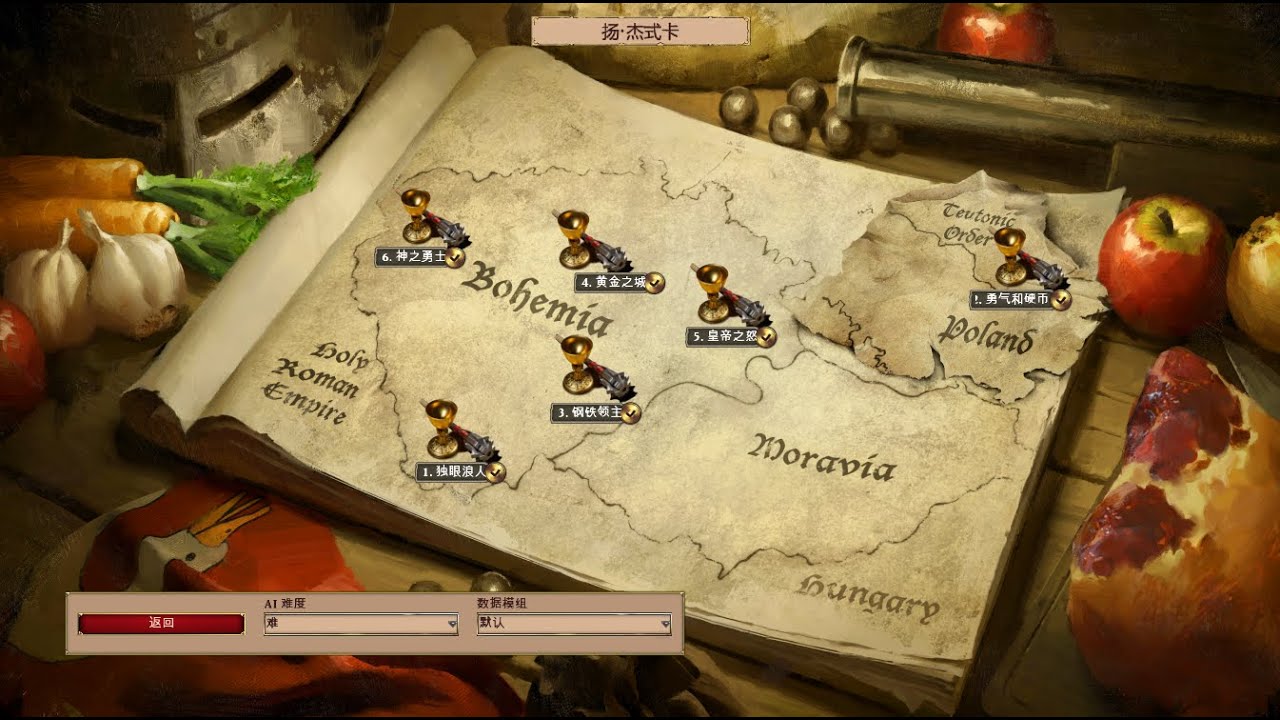 战役 扬 杰式卡 第3章节 campaign JAN ZIZKA chapter 3 #世纪帝国2 #ageofempires2 652