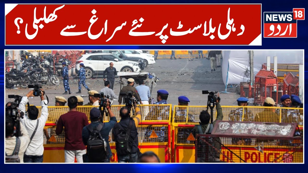 Made In China, Turkey, Supplied To India Via Pak: Major Arms Racket Busted | Breaking News | News18