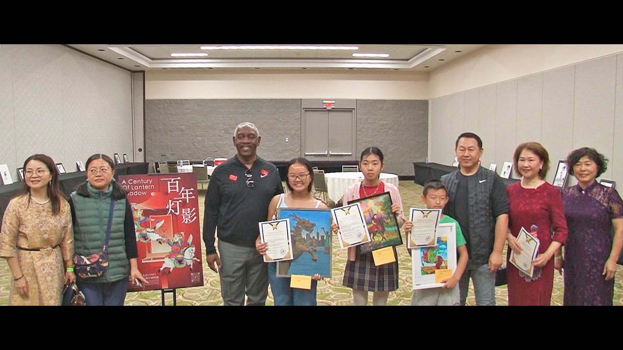 Centennial Lantern Exhibition