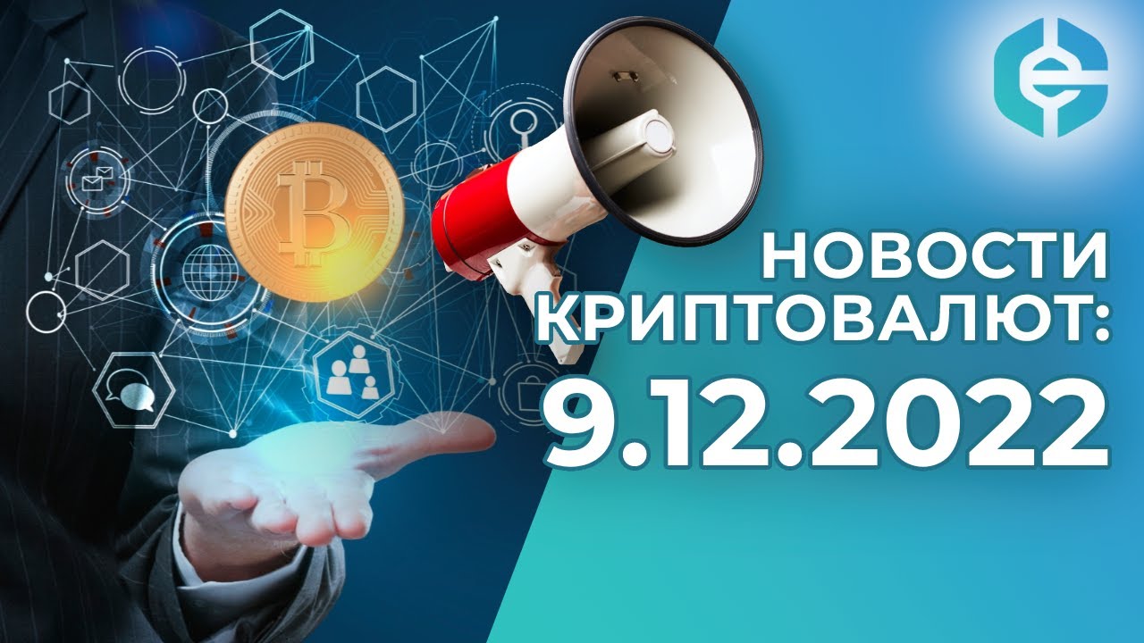 В HYIP проект Apecoin опять несут миллионы | Война стейблкоинов продолжается | Россия в топе крипты
