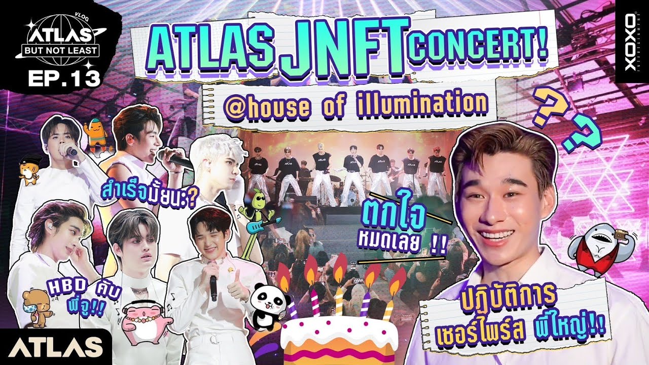 ATLAS BUT NOT LEAST EP.13 | Atlas JNFT Concert !! และ ปฏิบัติการเซอร์ไพร์สพี่ใหญ่ [ Eng Sub ]