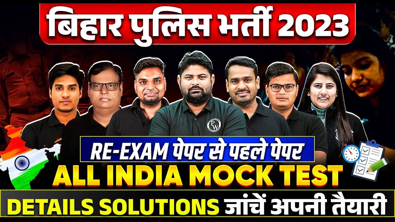Bihar Police Constable Re Exam 2024 | All India Live Mock Test Details Solution | Bihar Exams Wallah