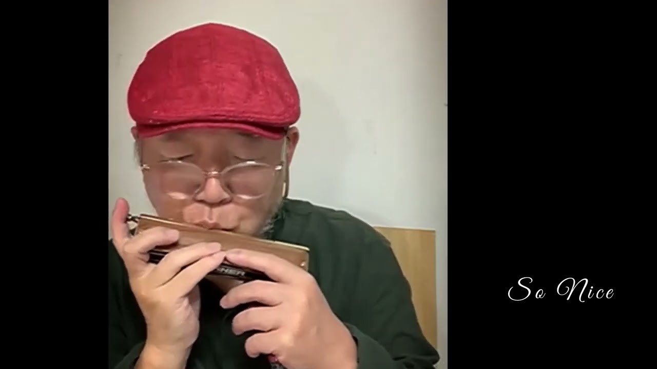 Bossa Nova【So Nice（Summer Samba）】Tokunaga Sound：徳永延生72才のオールラウンドなハーモニカ吹きがChromatic Harmonicaで吹いてみた。