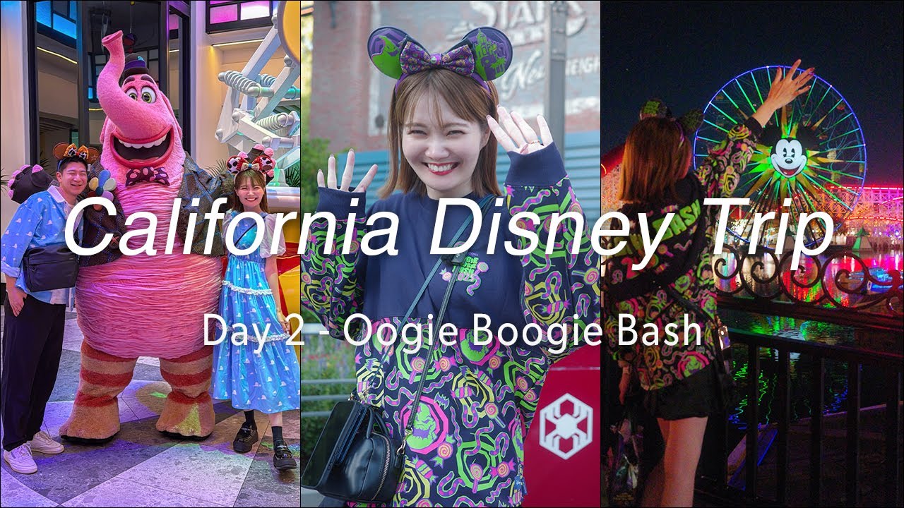 カリフォルニアディズニー旅【Day2】ピクサーホテルの朝散歩からOogie Boogie Bashへ🎃｜Trader Joe’s・Target・In-N-Out Burger巡りも