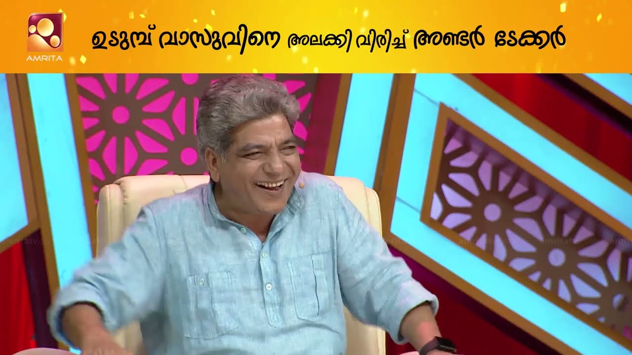 ഇതുപോലെ ചിരിപ്പിച്ച ഒരു ഗുസ്തി മത്സരം മുൻപ് ഉണ്ടായിട്ടുണ്ടാവില്ല .