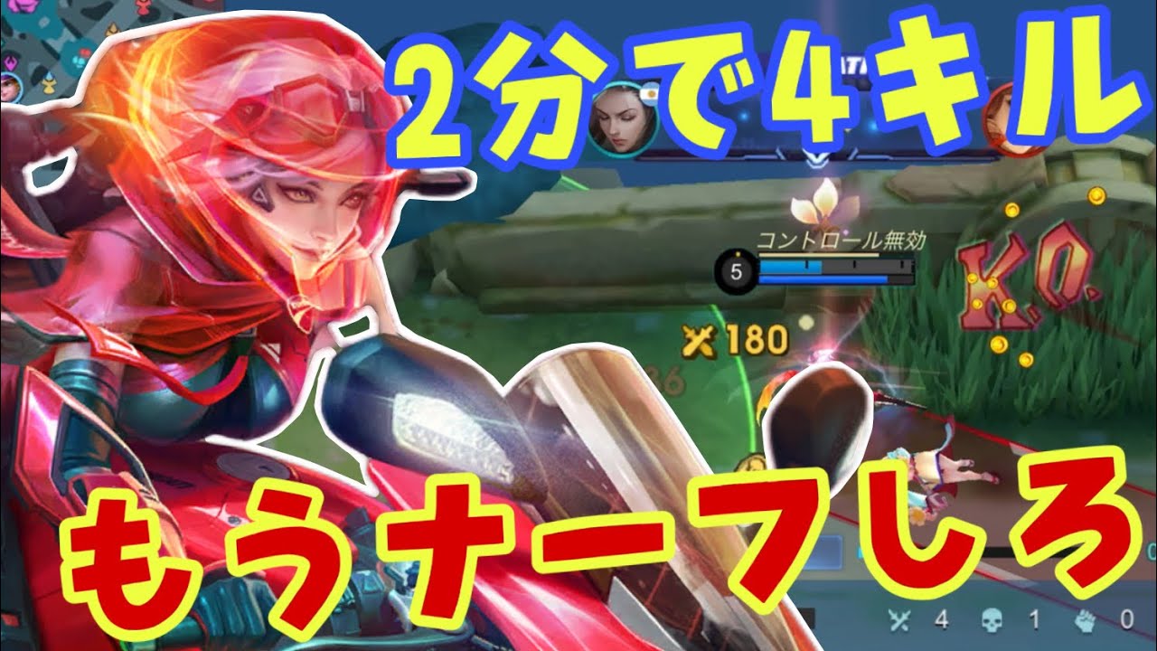 【モバレ】元世界ベラの靴なし無双がまた始まったぞ！こういうのが見たかったんだろ！【モバイルレジェンド/mobilelegends】