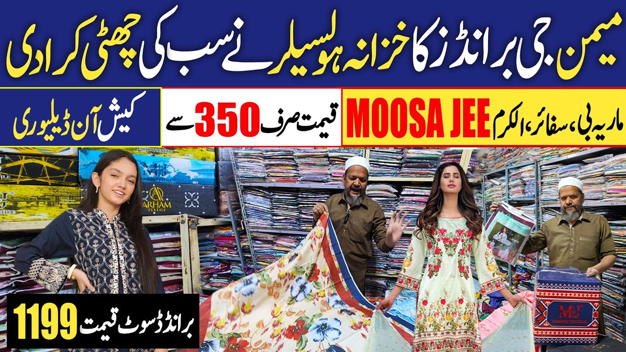 100% Original Branded Dresses Sale wholesaler | Wholesale Cloth Market | Memon Jee | Kagzi bazar