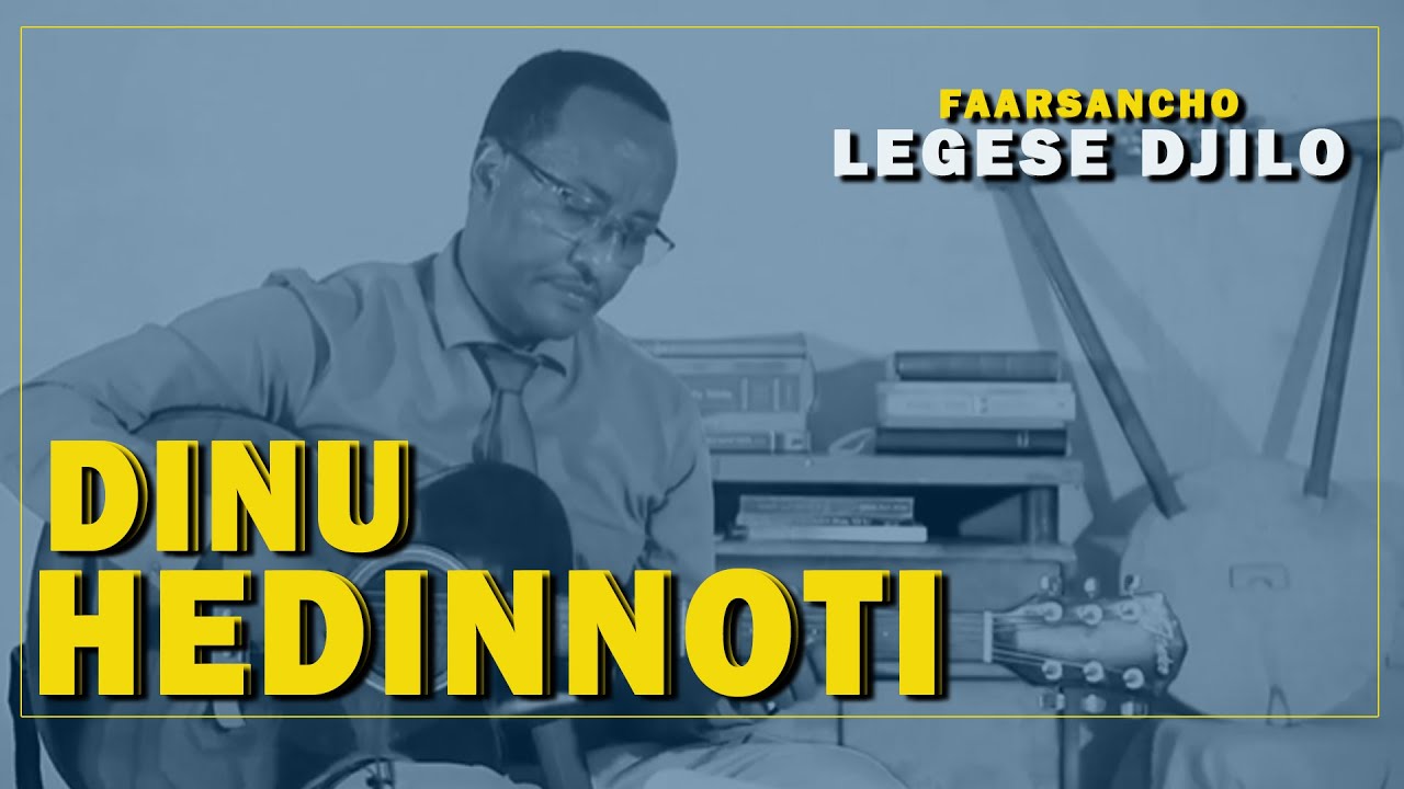 ዘማሪ ለገሠ ጂሎ በጊታር የዘመራቸው መዝሙሮች ስብስብ / Faarsancho Legesse Jilo - Dinu Hedinnoti Lowotte