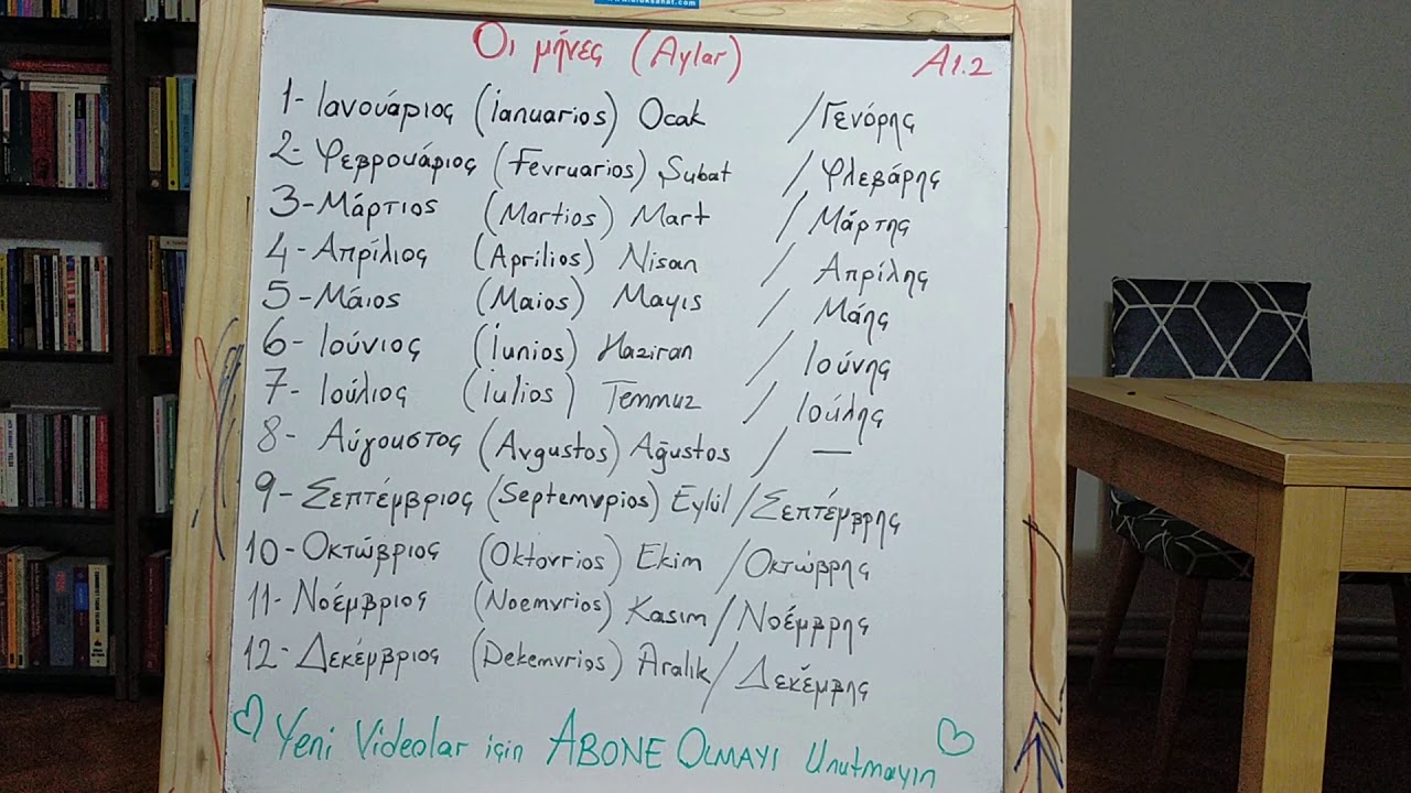 Yunanca Aylar A1.2 (οι μηνες)