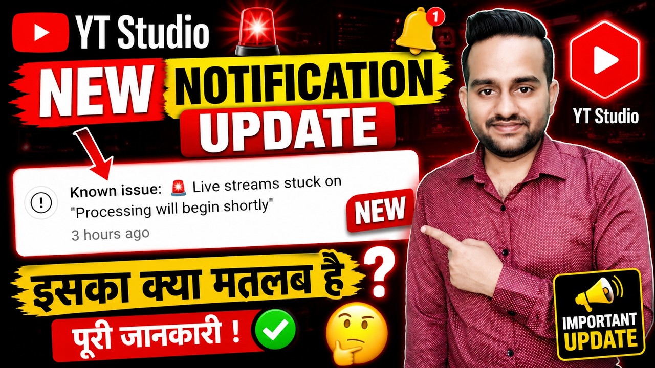 YouTube Live Stream Stuck on Processing ❌ Known Issue FIX | Studio Update