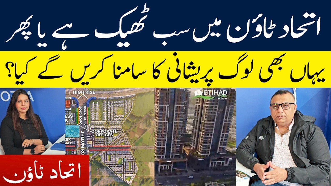 Etihad Town Phase 4 Full Review | Safe Investment for Overseas Pakistanis?