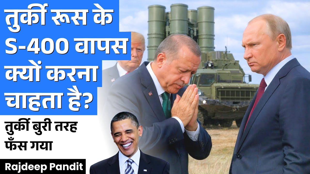 Turkey Wants to Return Russian S 400 Air Defense