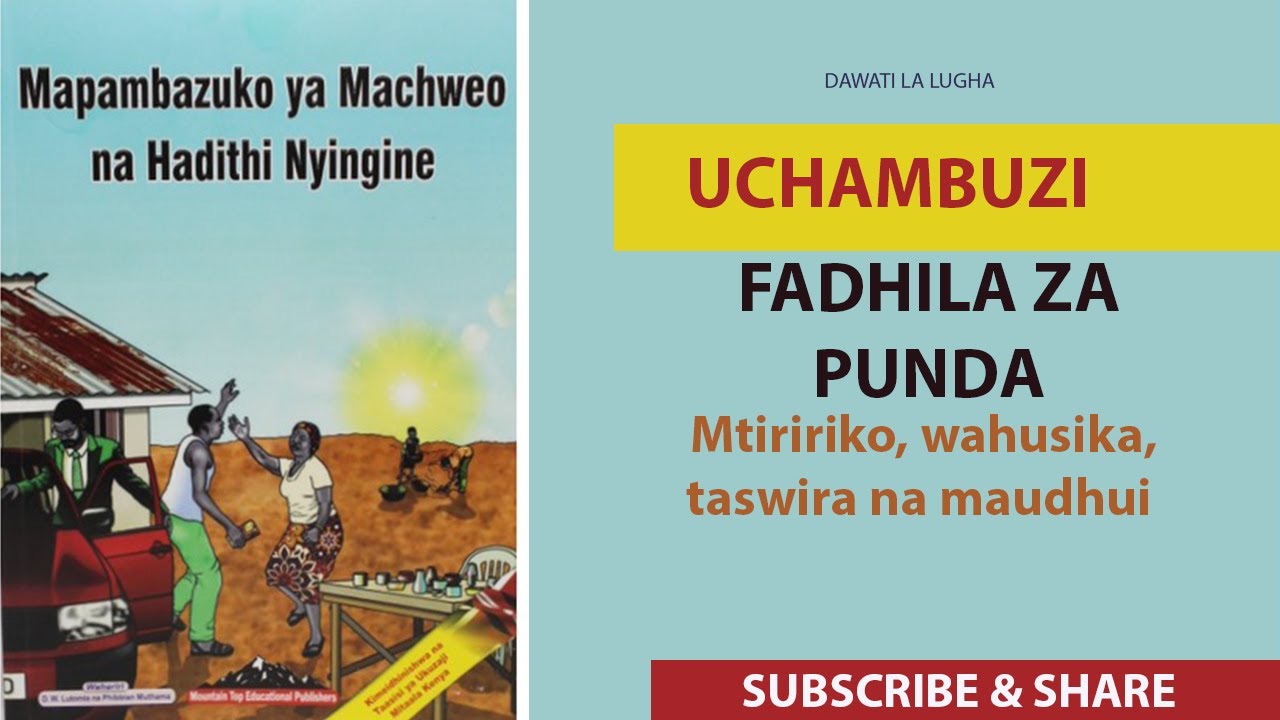 FADHILA ZA PUNDA I MAPAMBAZUKO YA MACHWEO NA HADITHI NYINGINE (Uchambuzi)