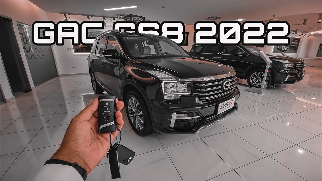 جي اي سي GS8 2022 عائلي وبسعر منافس يستاهل ؟