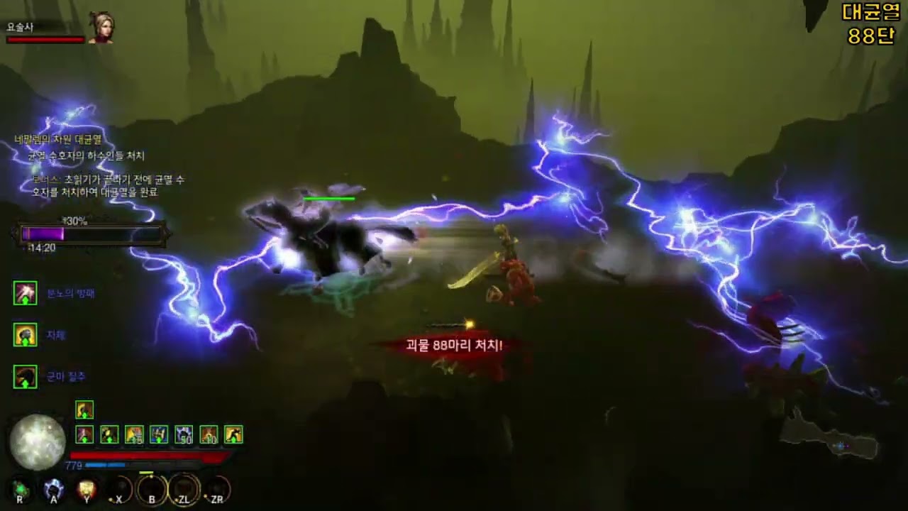닌텐도 스위치 디아블로3 38시즌(무형무기) 용기 천주 성전사 균열, 적개심 세팅.(DIABLO3 Nintendo Switch 38Season Crusader)