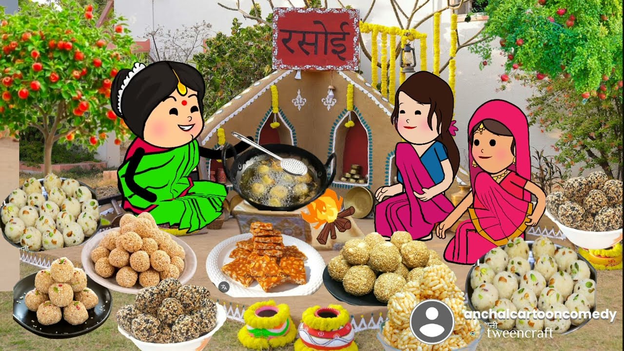 भौजाई हो तो ऐसी 🤗🥰 मस्त अवधी कॉमेडी @anchalcartooncomedy 