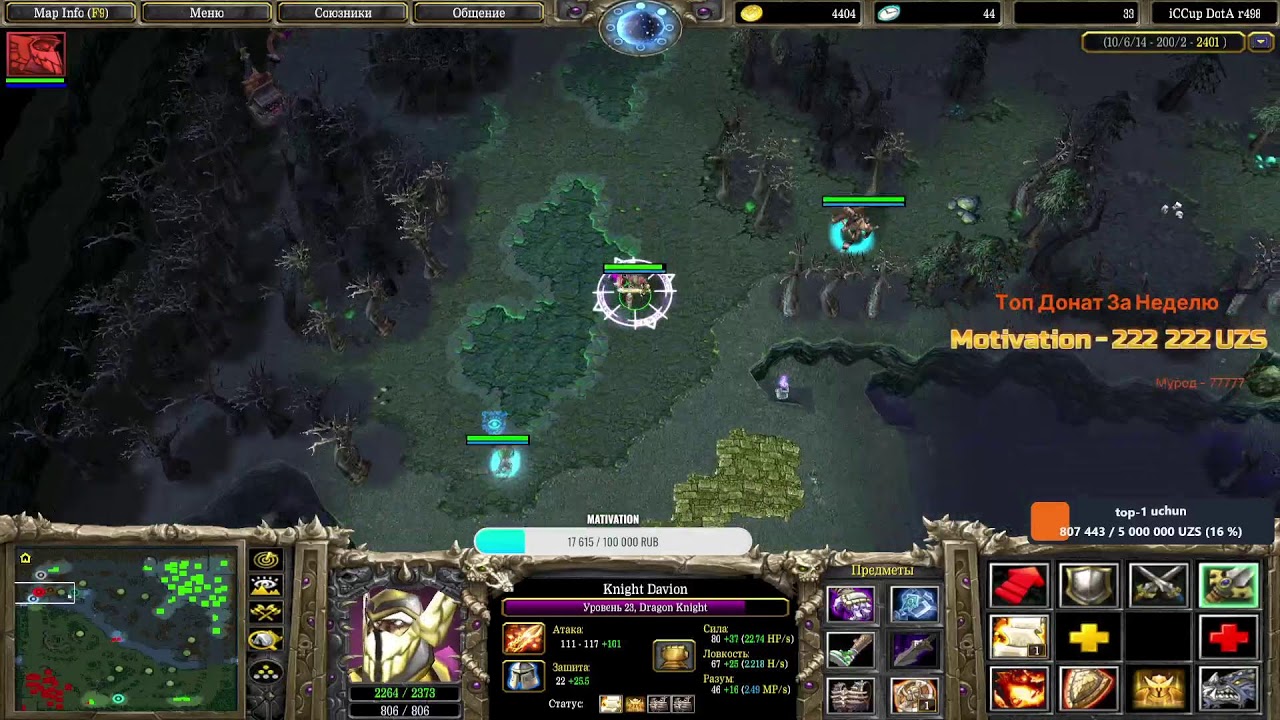 Dota-1 Live ROad to 30k
