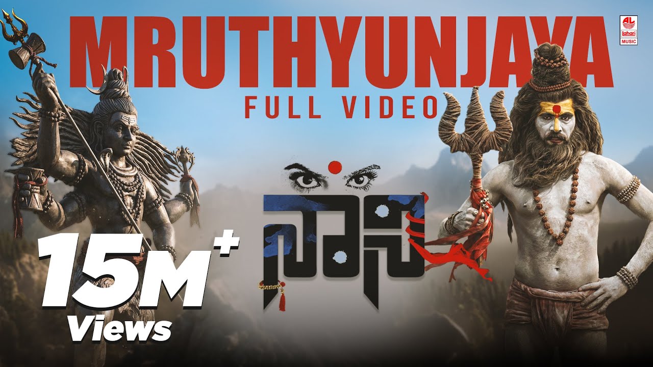 Naani Kannada Movie Videos | Mruthyunjaya Full Video Song | Manish Chandra,Priyanka Rao,Suhasini