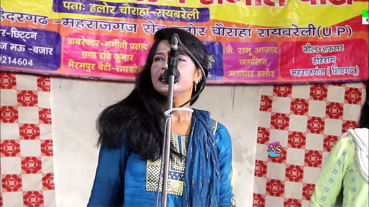 Neelam Rani New Gajal | हँस के सहते रहै जिनके जुल्मौ सितम | New Piriya Sangeet Party | न्यू गजल नीलम