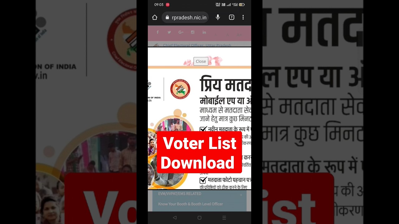 How to Download Voter List #voterlist #nvsp #voterlistdownload #newvoterlist #voterlist2023