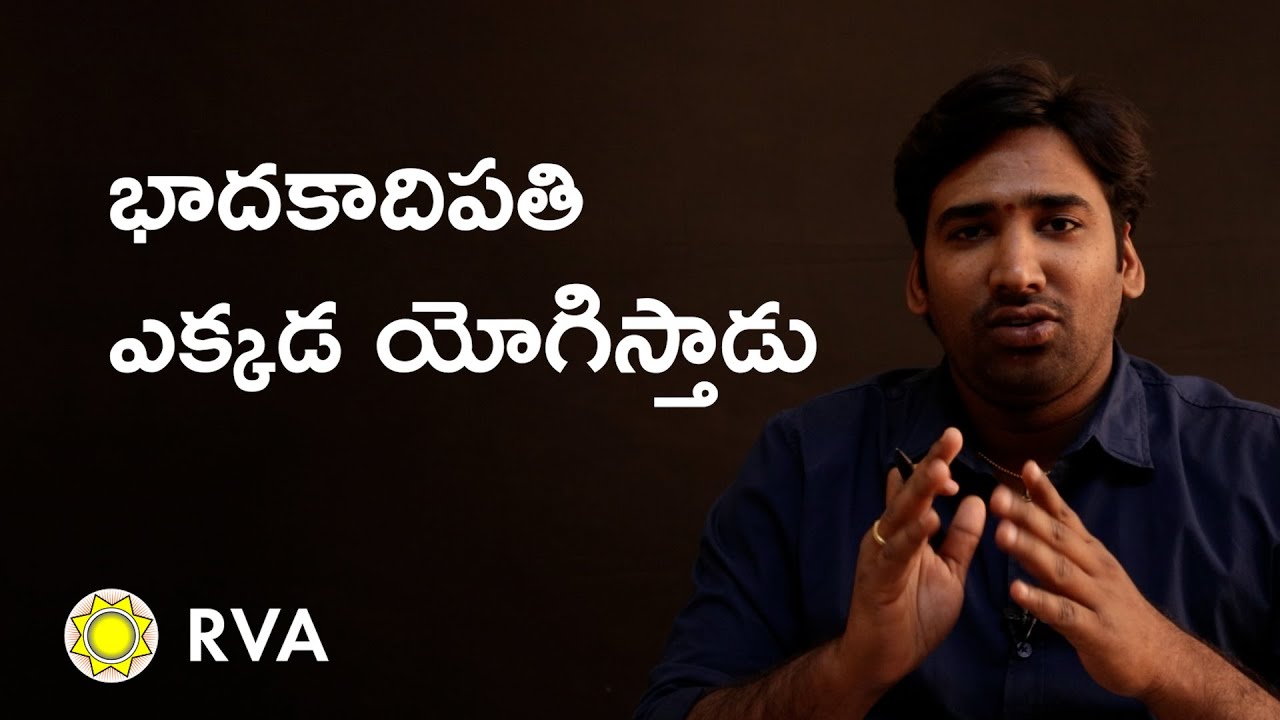 Badhaka Planets in Astrology | Learn Astrology in Telugu | ep44