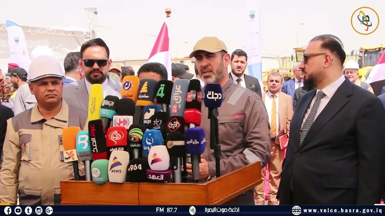 أبرز ماجاء بالمؤتمر الصحفي الذي عقده وزير الصناعة والمعادن المهندس خالد بتال خلال زيارته إلى البصرة.