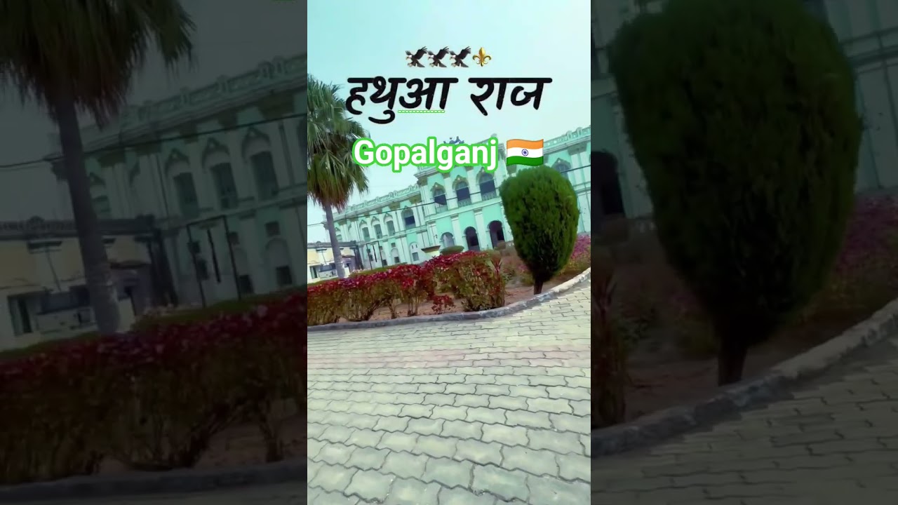 Hathua ka kila #viralshorts #song #sprshorts #viral #(gopalganj - Bihar)