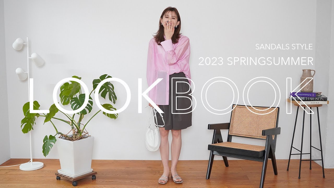 【LOOKBOOK】サンダルSTYLE LOOKBOOK☀春夏のサンダル＆ネイルコーデを紹介します。