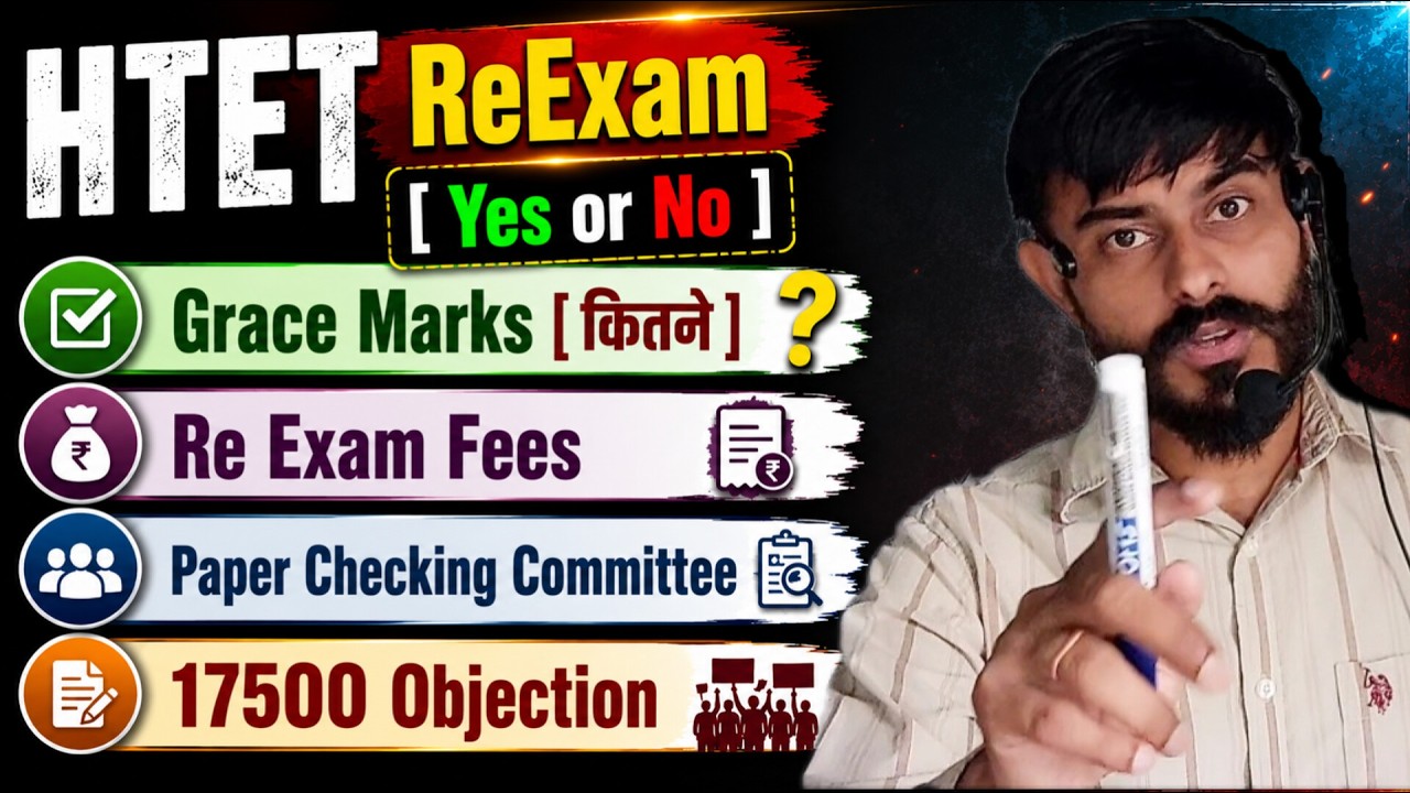 Will there be an HTET Re-Exam? | HTET Re-Exam New Update | When will the HTET result be declared?...