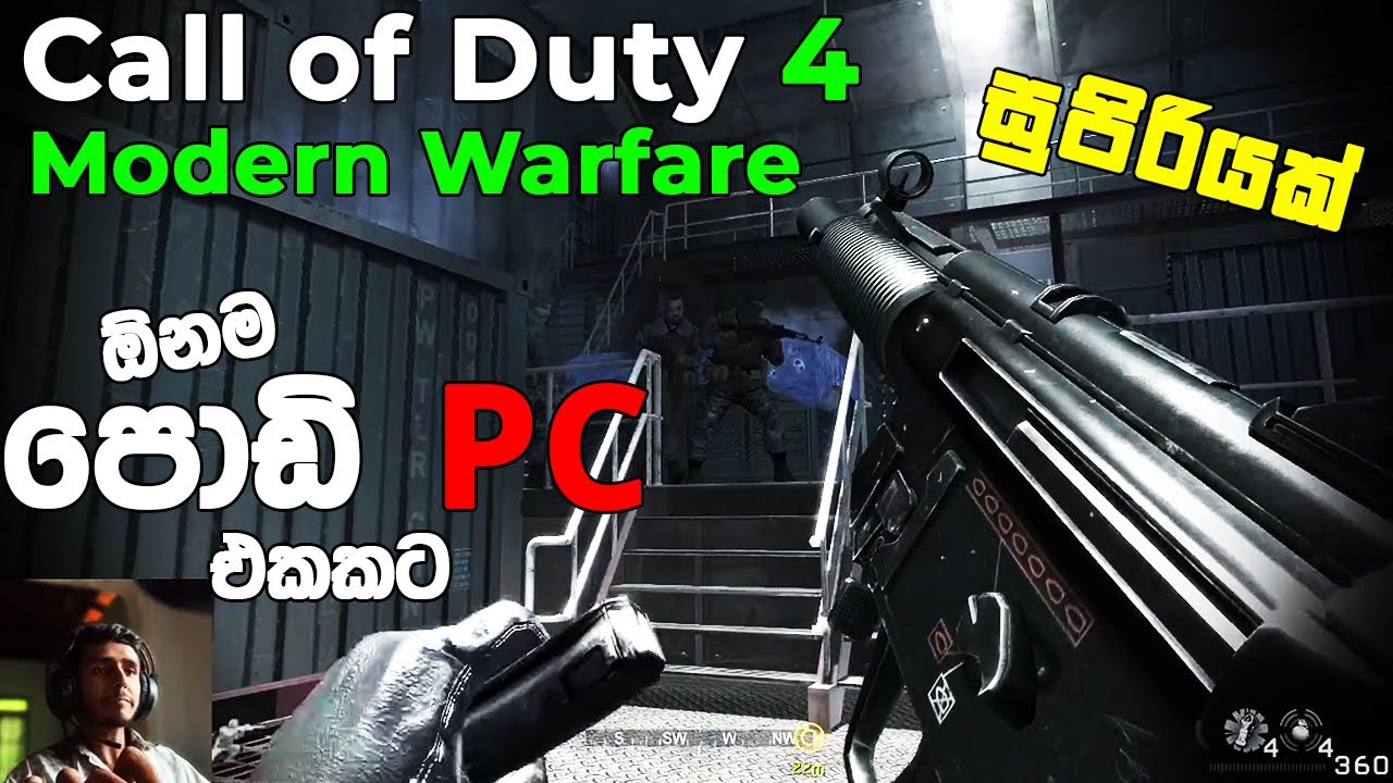 Call of Duty 4 Modern Warfare Gameplay ඒ කාලේ සුපිරියක් | Sinhala | Anytiplk