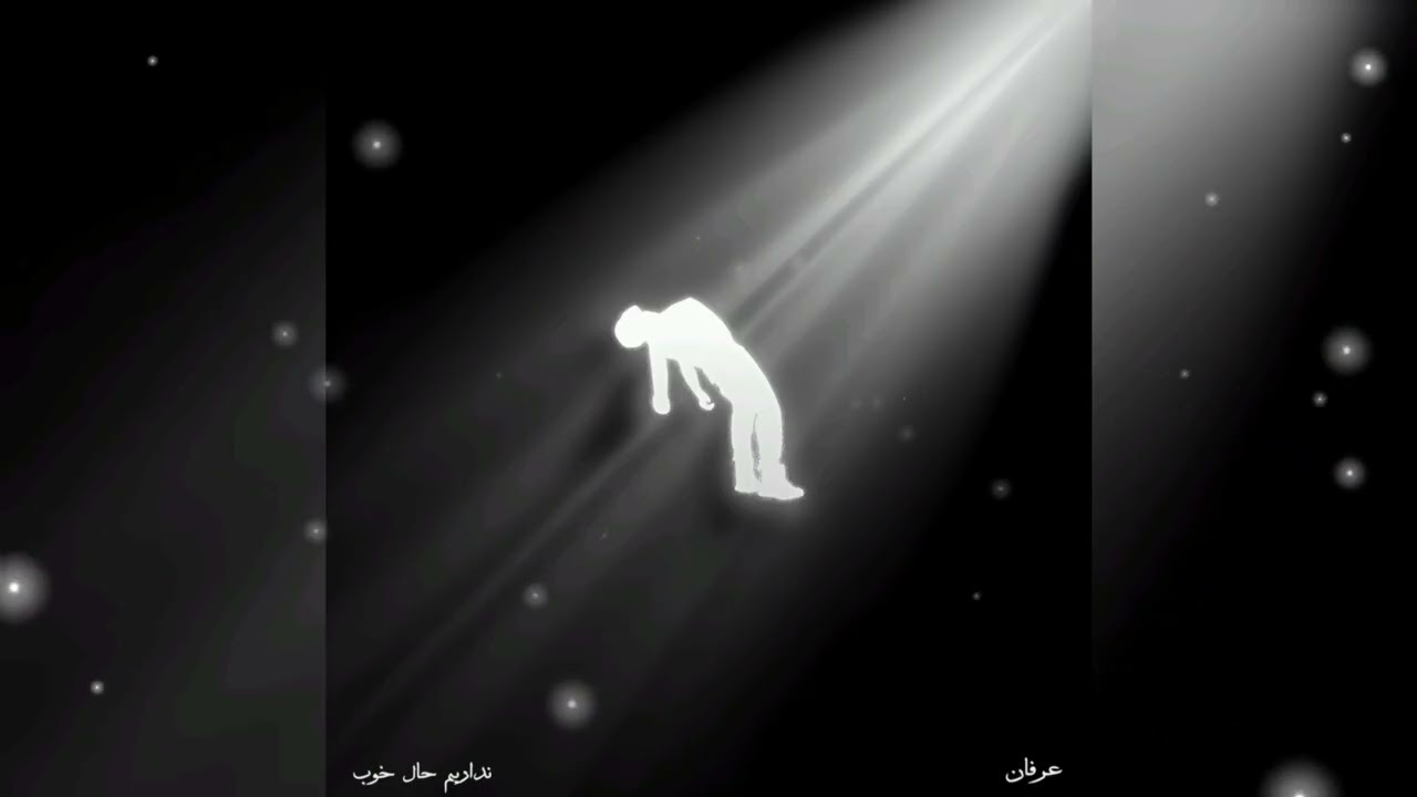 MRZ - Nadarim Hale Khob [ Official Audio ]