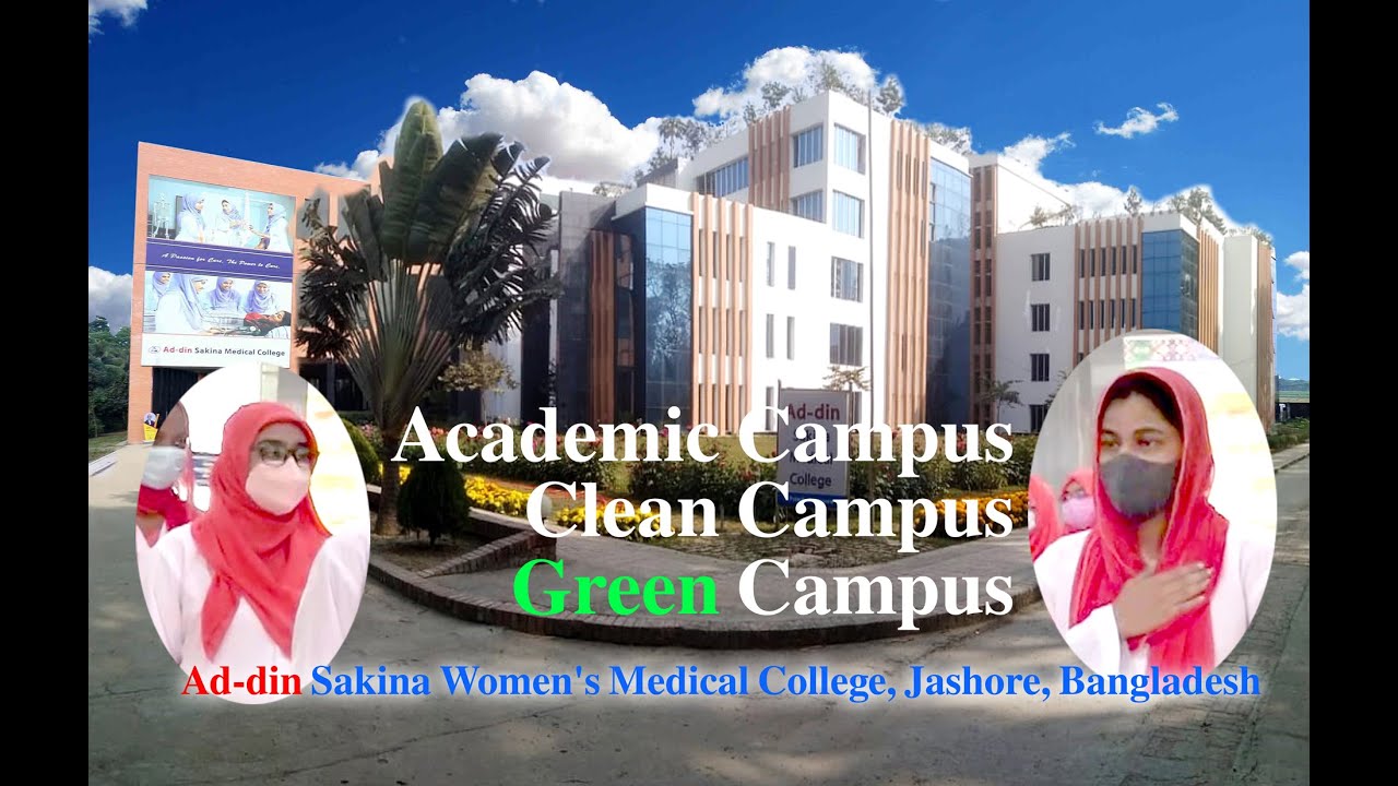 Academic Campus, Clean Campus, Green Campus Ad-Din Sakina Women's Medical College Jashore Bangladesh