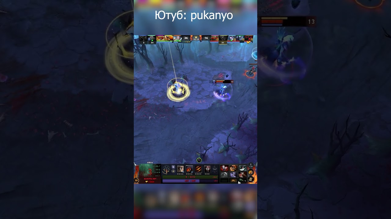 Полный разбор уже на канале! (смотрите)  #dota2 #dota #дота2 #дота #fyp