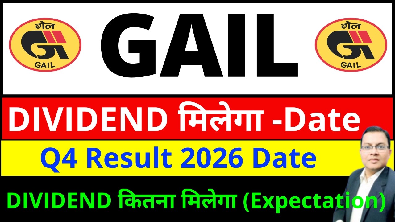 GAIL Share Dividend I GAIL share latest news today I Gail share dividend Record dates I GAIL RESULT