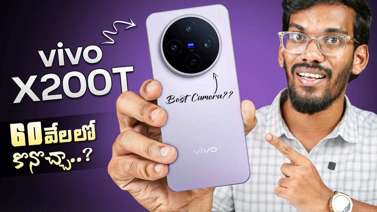 Vivo X200T - Best CAMERA PHONE Under 60K? || My Opinon In Telugu