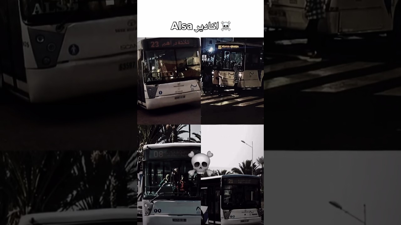 ALSA AGADIR VS ALSA MARRAKECH 👌