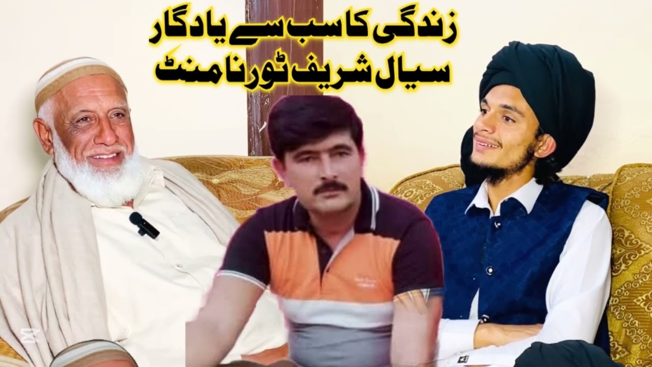 Iltaf Malah Vs Ray Noor Hayat Kharal Volleyball tournament l Best legends player of volleyball