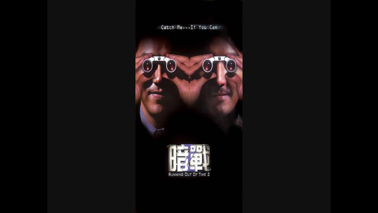 Running Out of Time II  Main Title
