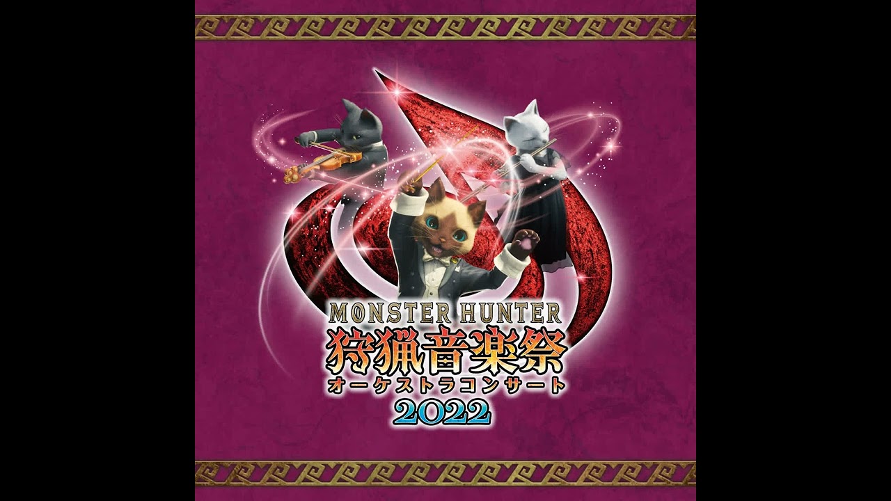 Monster Hunter Orchestra 2022 Zinogre Original Version