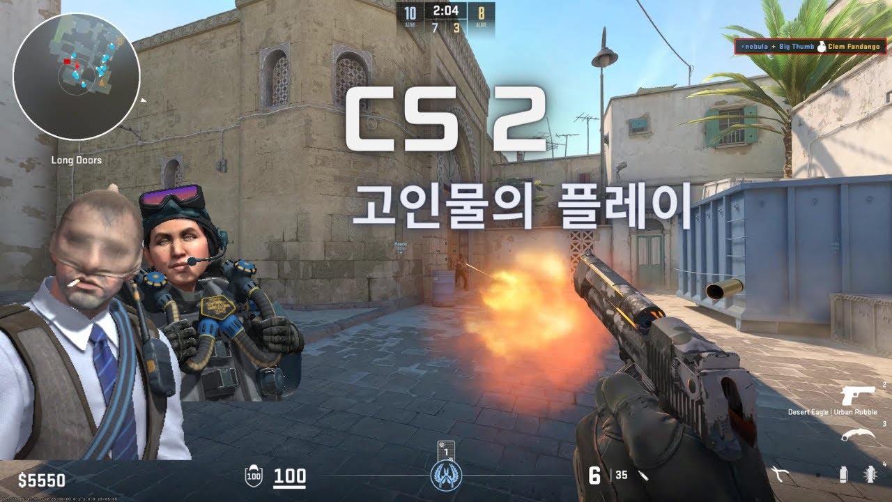 [CS2카스2] 고인물의 플레이