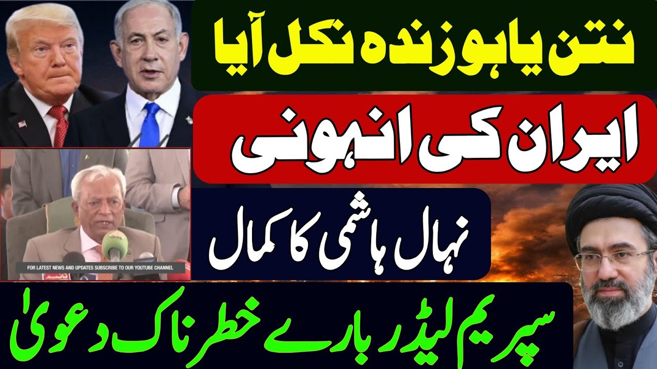 It's BIG Big News| Middle East latest update 