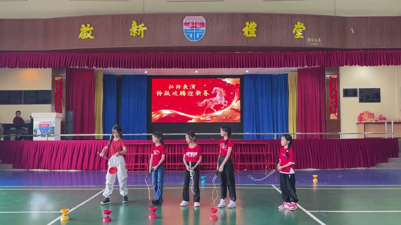 扯铃表演《铃跃欢腾迎新春》