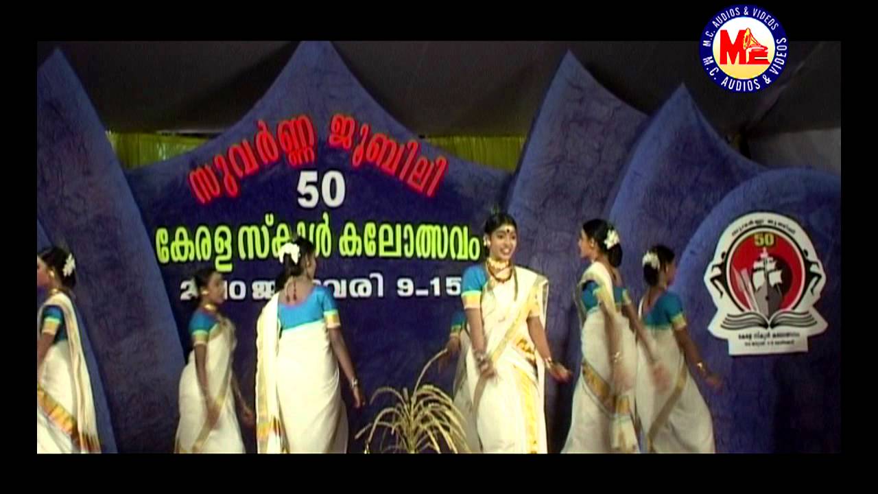 Thiruvathira Kali HSS 01 - Appam Ada Malar