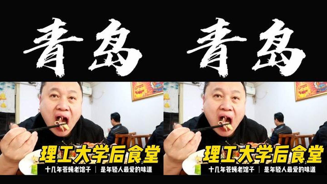 据传这是建工大后食堂小夫妻把持学生都#宝藏餐厅藏不住 挺喜欢他家口味#