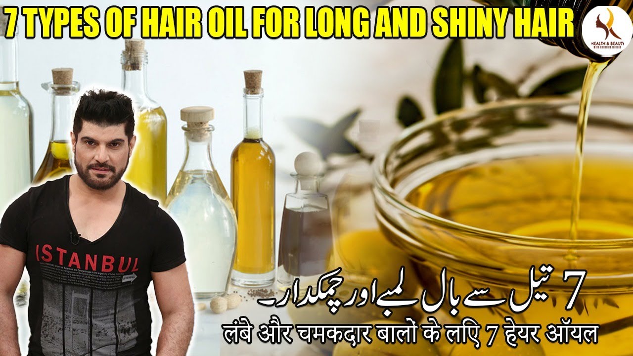 7 Types of Hair Oil For Long And Shiny Hair | Health and beauty by Dr. Khurram mushir